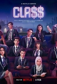 сериал Класс 1 сезон