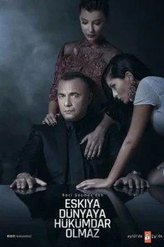 сериал Мафия не может править миром 6 сезон